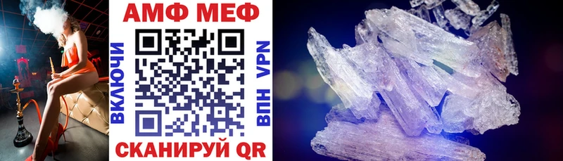 Amphetamine VHQ  даркнет сайт  Зея 