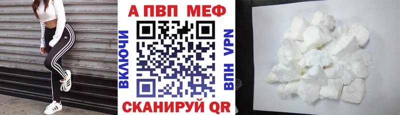 где купить наркоту  Зея  Alpha PVP Соль 