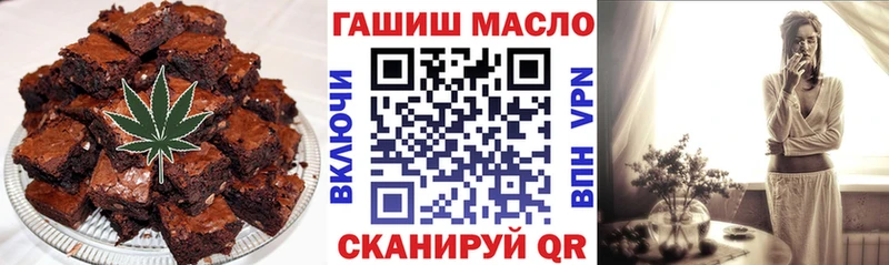 Печенье с ТГК конопля  сколько стоит  Зея 