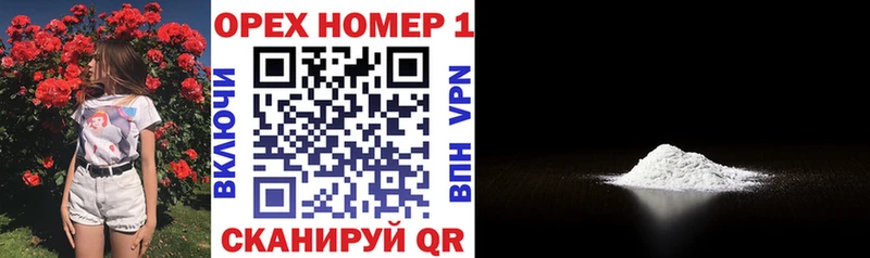 КОКАИН VHQ  Зея 