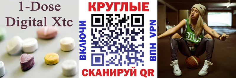 ЭКСТАЗИ DUBAI  mega сайт  Зея  купить наркоту 