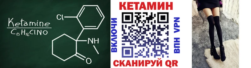 продажа наркотиков  Зея  КЕТАМИН VHQ 