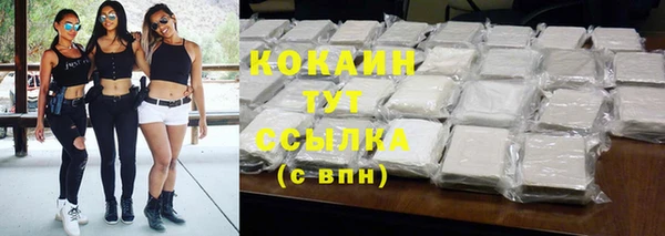 2c-b Протвино