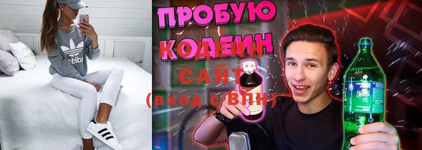 крисы Абинск