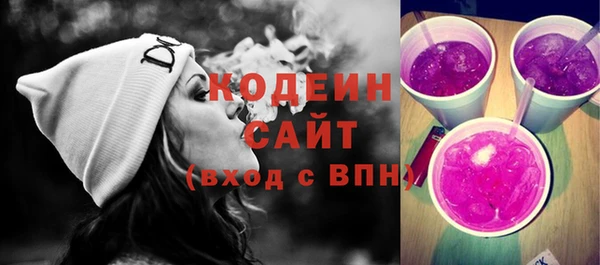 гашишное масло Кострома