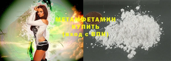 метамфетамин Абаза