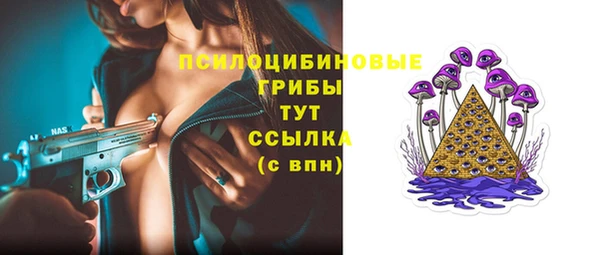 метамфетамин Приозерск