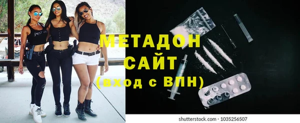 мефедрон Пролетарск