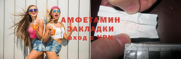 метамфетамин Абаза