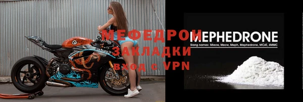 метамфетамин Приозерск