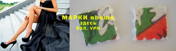 таблы Абдулино