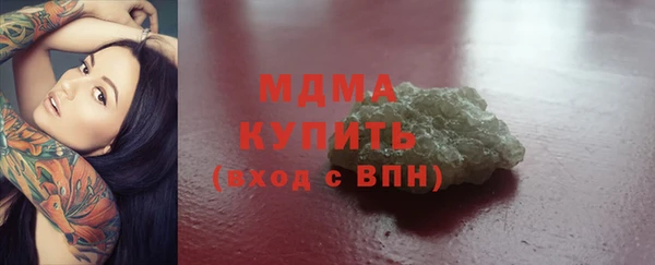 мефедрон Пролетарск