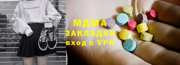 крисы Абинск