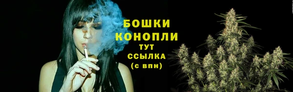 мефедрон Пролетарск