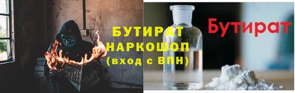 2c-b Протвино