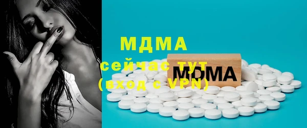 метамфетамин Приозерск