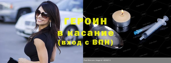 таблы Абдулино
