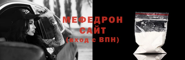 2c-b Протвино