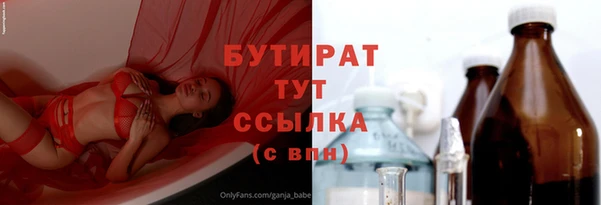 2c-b Протвино