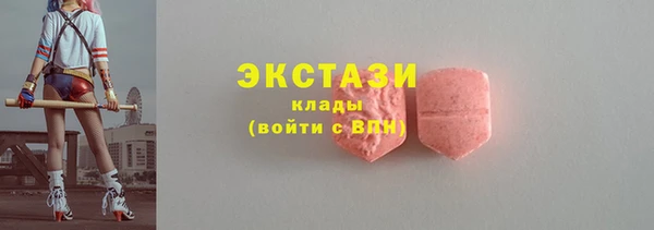 мефедрон Пролетарск