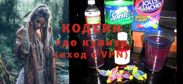 метамфетамин Приозерск