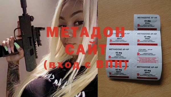 герыч Иннополис