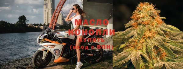 метамфетамин Абаза