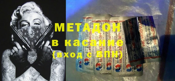 метамфетамин Абаза