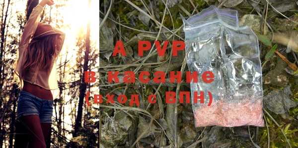 крисы Абинск