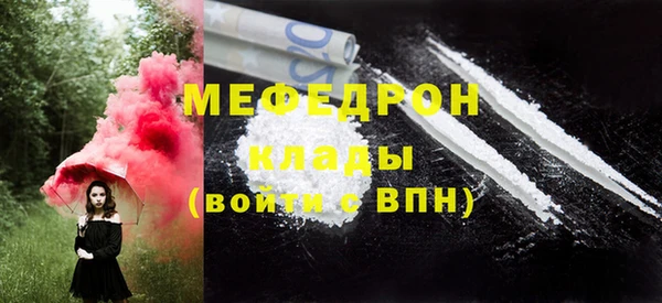 mix Алексин