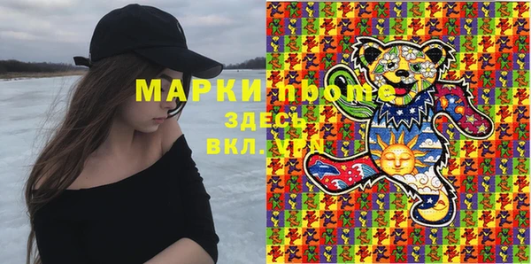 2c-b Протвино