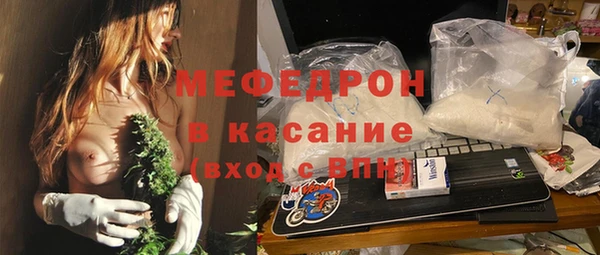 метамфетамин Абаза