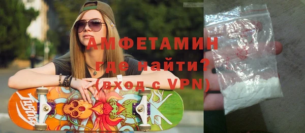 стафф Инта