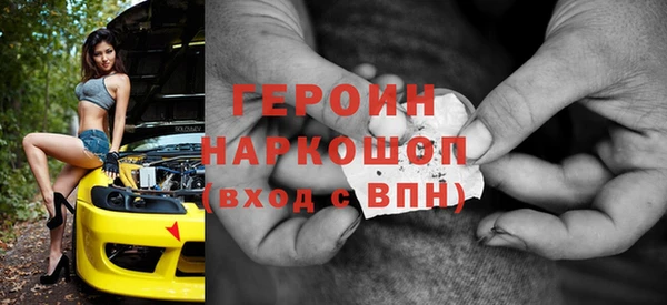 метамфетамин Приозерск