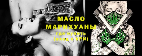 мефедрон Пролетарск