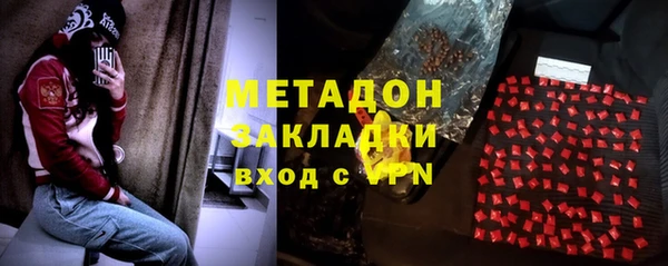 метамфетамин Абаза