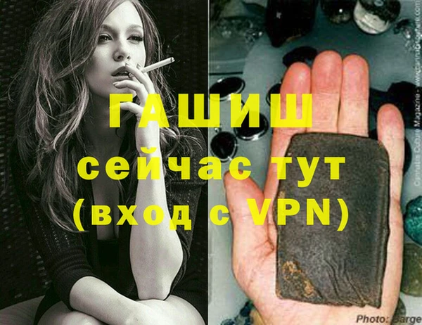 крисы Абинск