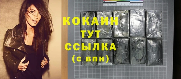 MESCALINE Нижневартовск