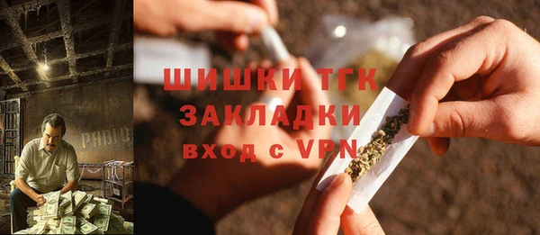 метамфетамин Абаза