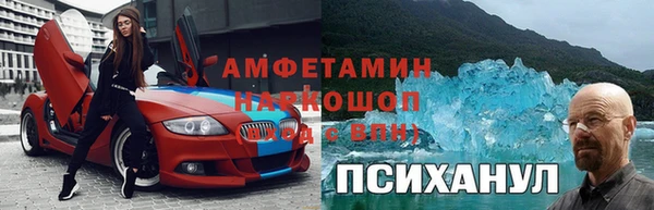 2c-b Протвино