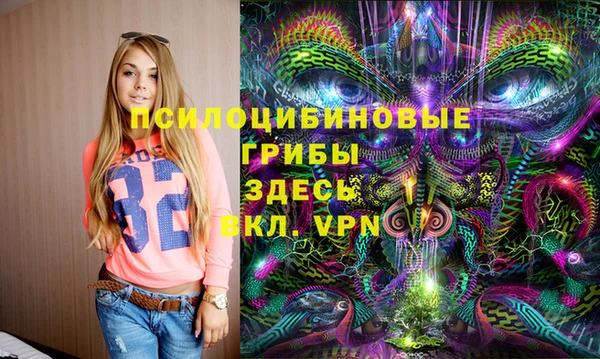 метамфетамин Мурманск