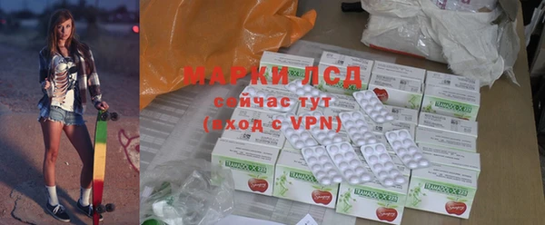 мефедрон Пролетарск