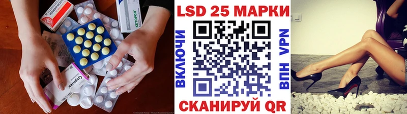 дарнет шоп  Зея  Лсд 25 экстази кислота 