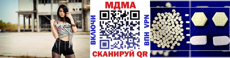 МДМА кристаллы  Зея 