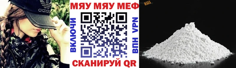 дарнет шоп  Зея  Мефедрон кристаллы 
