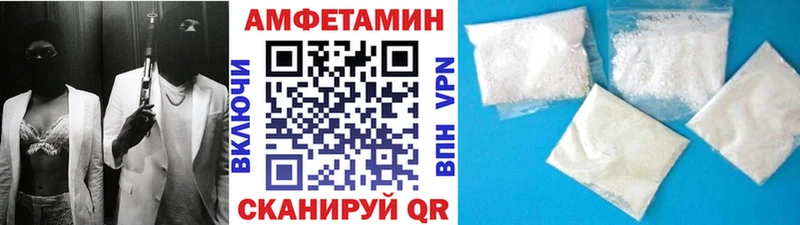 наркотики  Зея  Метамфетамин мет 