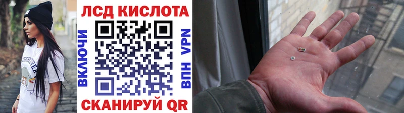 где продают наркотики  Зея  Наркотические марки 1500мкг 