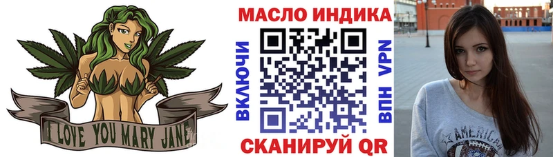 ТГК THC oil  магазин  наркотиков  Зея 